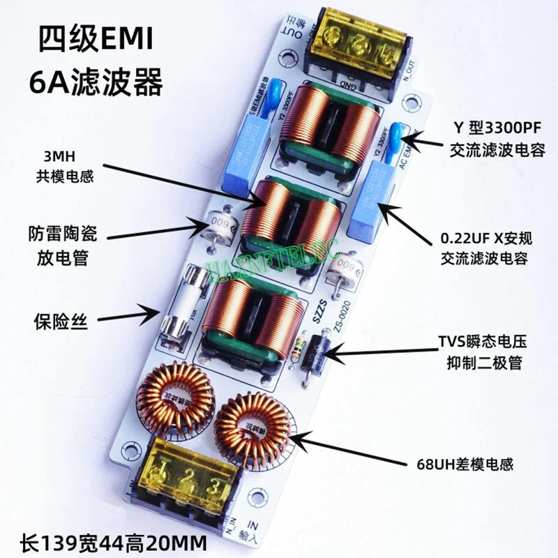 220V EMI Electromagnetic Interference Power Filter Filtering Pulse surge Lightni - Bild 4 von 4