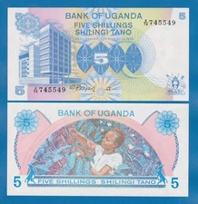 Uganda 5 Shillings P 10, ND 1979 UNC