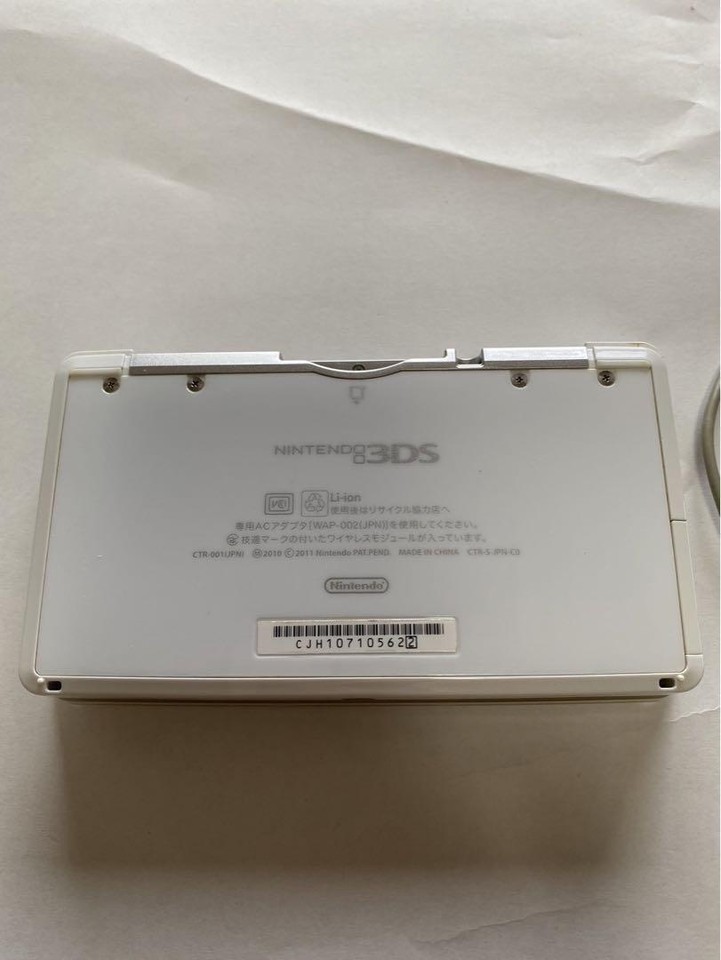 3DS Nintendo 3Ds Body With Charger Japan eBay
