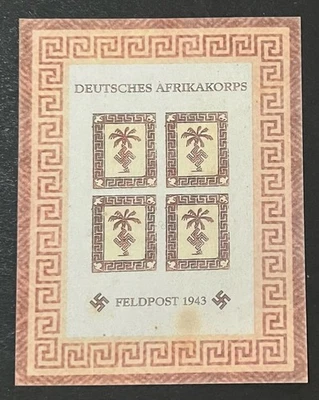 Travelstamps: Germany Reproduction Souvenir Sheet - 1943 Afrikakorps MNH OG - Image 1 of 4