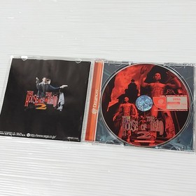 SEGA Dreamcast THE HOUSE OF THE DEAD 2 Gun set HDR-0011 HKT-7800 Import Japan