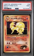 psa9 1998 P.M. JAPANESE GYM BROCK'S NINETALES HOLO