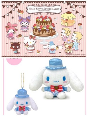 Pre-order HELLO KITTY S SWEETS MARKET ～Chocolate lovers～Cinnamoroll Plush Toy