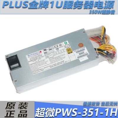 1PCS    PWS-351-1H Server 1U Power Supply 350W #W8