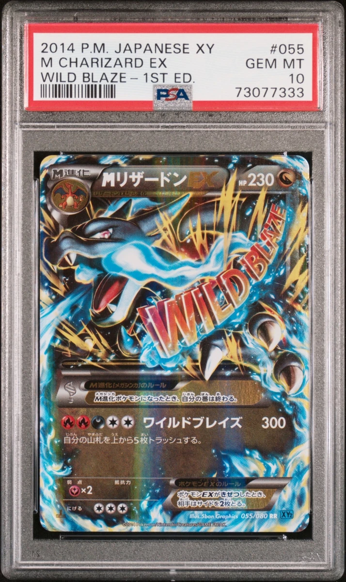 PSA 10 2014 M Charizard EX Wild Blaze 1st Ed XY2 055/080 Pokemon Japanese