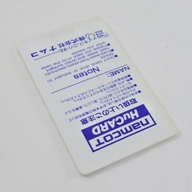 BERAVOMAN BERABOMAN PC Engine Hu 2767pe