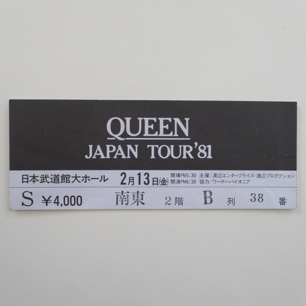 Queen 1981 Budokan Tokyo Japan Concert Ticket Stub Japanese Tour