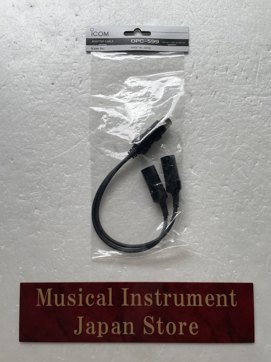 Icom OPC-599 Conversion Cable ACC 13Pin to 8Pin + 7Pin for