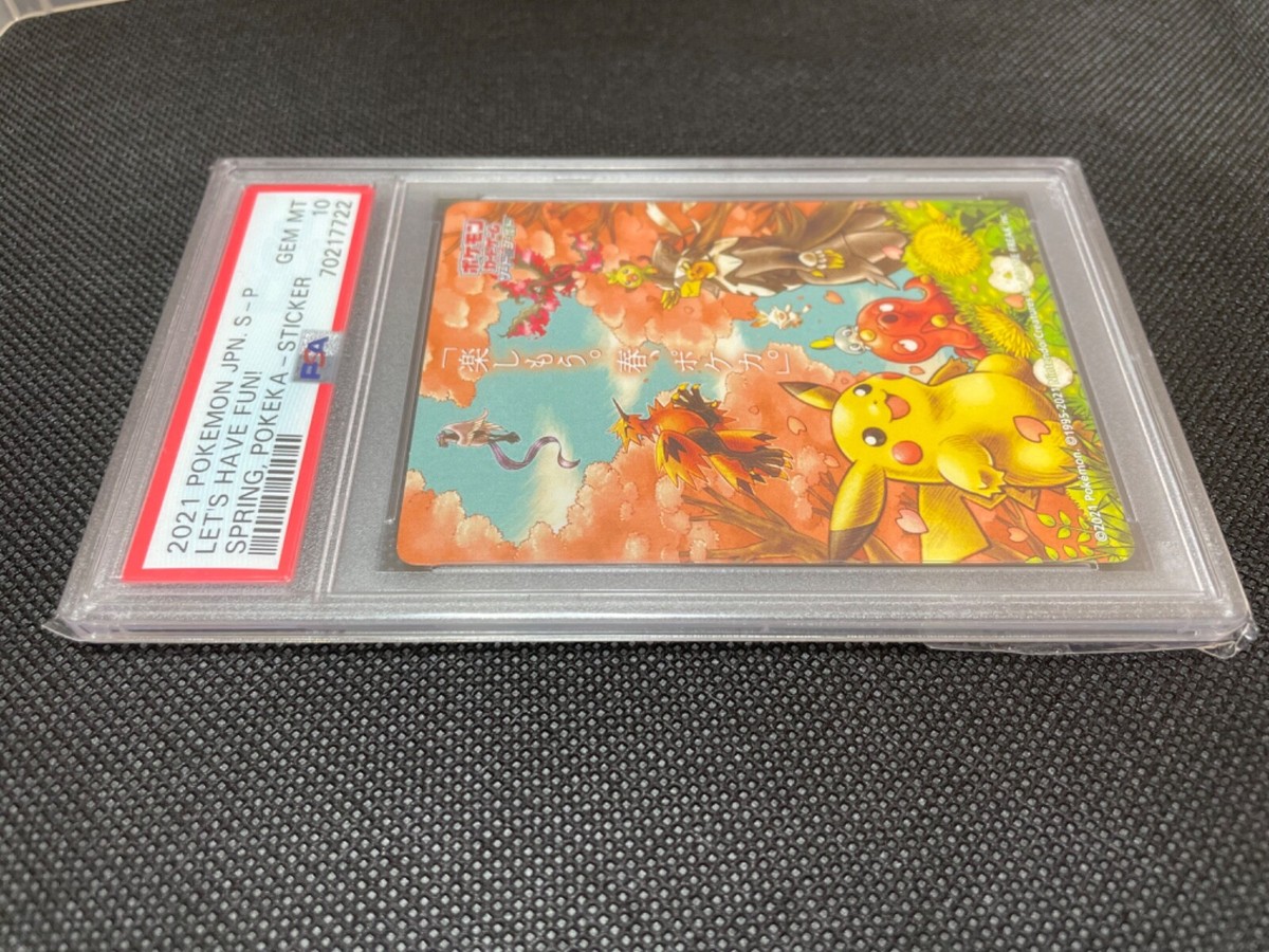 Pokémon card PSA 10 GEM MINT 2021 Let's Have Fun Spring Pokémon card PSA 10 GEM MINT 2021 Let's Have Fun Spring