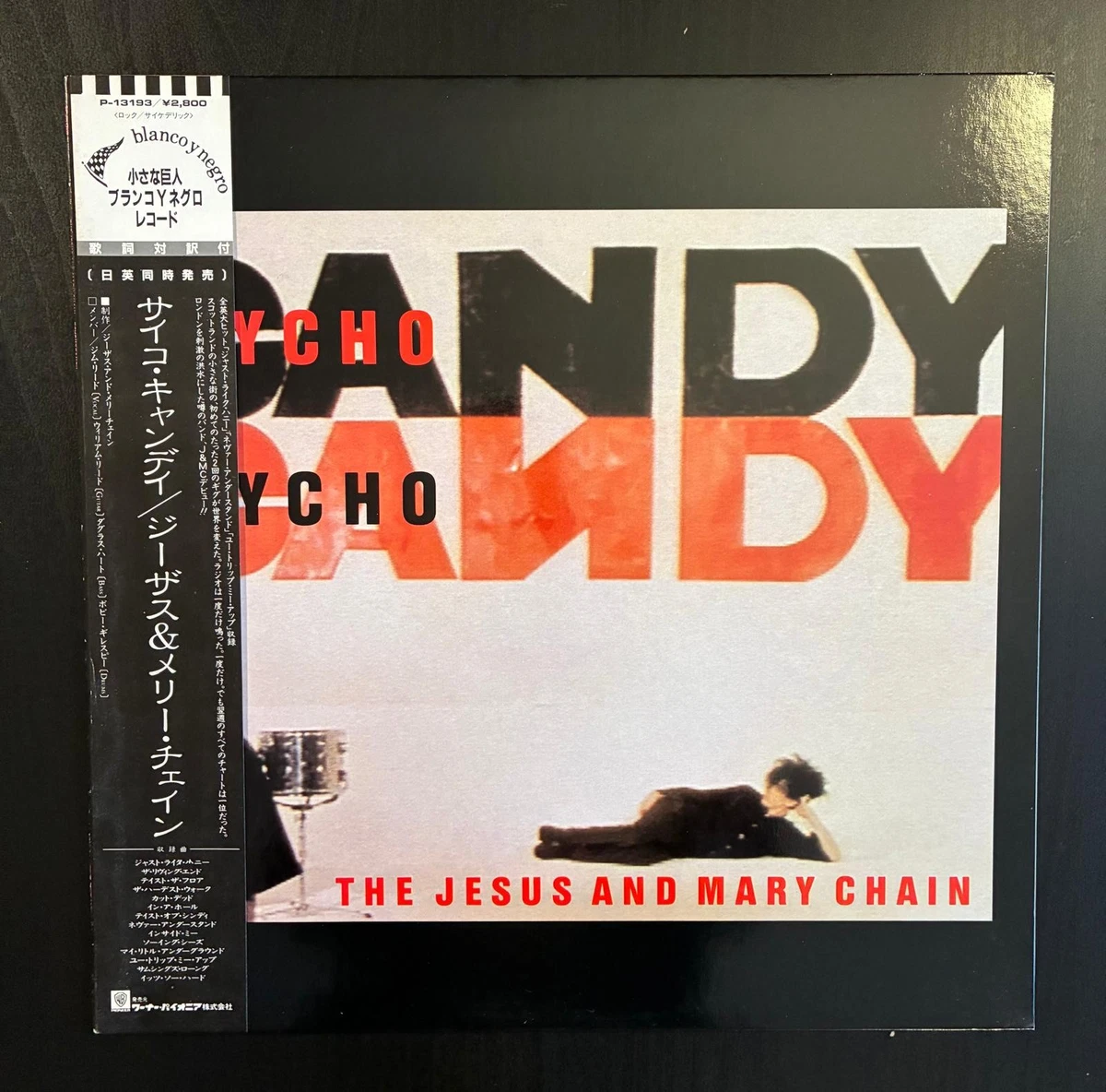 25+ The Jesus And Mary Chain Lp for sale | Updated Oct 2026