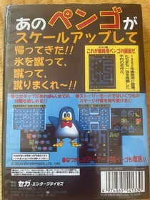 Pepenga Pengo MD NTSC-J CIB Japan Import Retro Sega Mega Drive Japanese