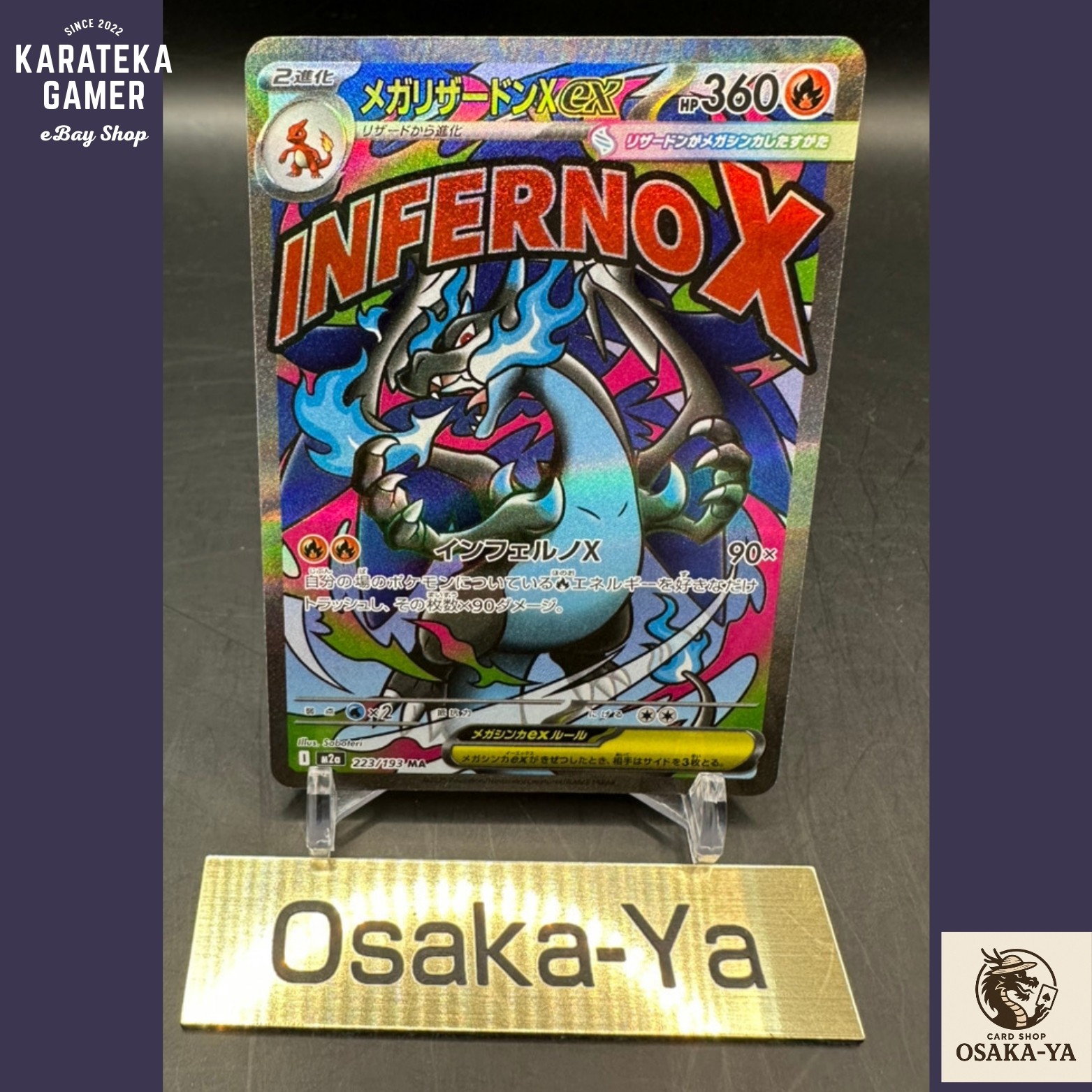 MEGA Charizard X ex MA 223/193 MEGA Dream ex M2a Pokemon Card Japanese 2025 NM