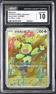 CGC 10 Maractus 093/086 AR Art Rare Black Bolt sv11B Pokemon Card