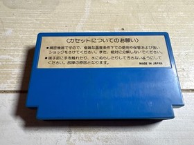 Star Force NES Famicom US Seller