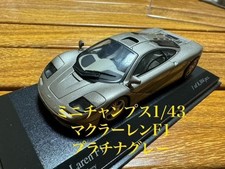 minichamps 1/43 McLaren F1 with box
