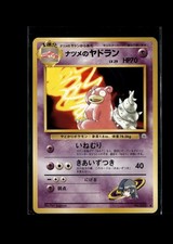 Sabrina's Slowbro NO. 080 Uncommon Gym Challenge Pokemon Japanese Near Mint