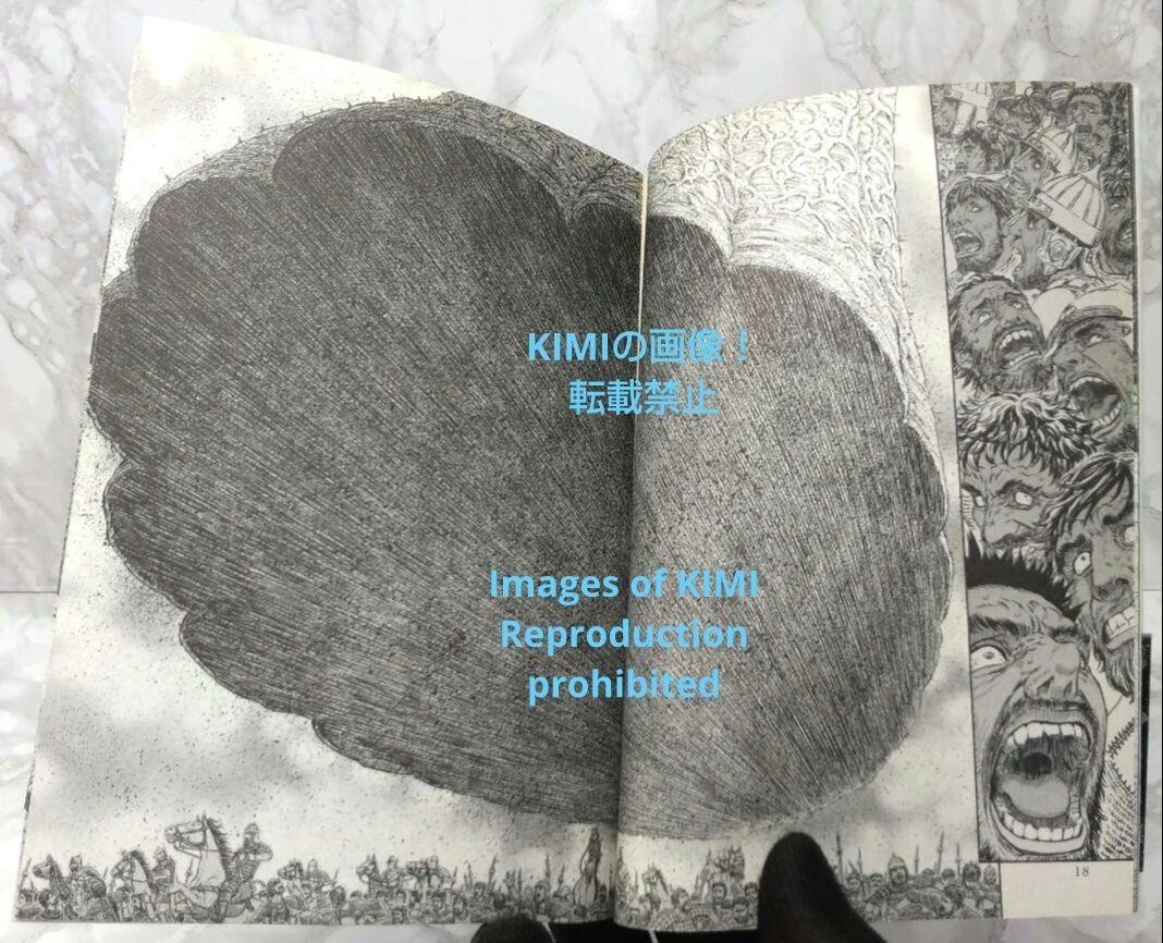 Rare First Edition 1st Printing Berserk 34 Comic Manga Book Rare First Edition 1st Printing Berserk 34 Comic Manga Book