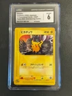 Pokemon CGC 6 NM 2002  JAPANESE 038 Pikachu