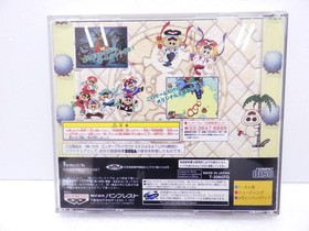 Yatterman Bokan to Ippatsu Doronbo Perfect Version Sega Saturn JP  9000024775367