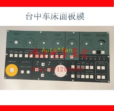 Key film of V-20 operation panel of 1pcs Taichung   Machine *lj