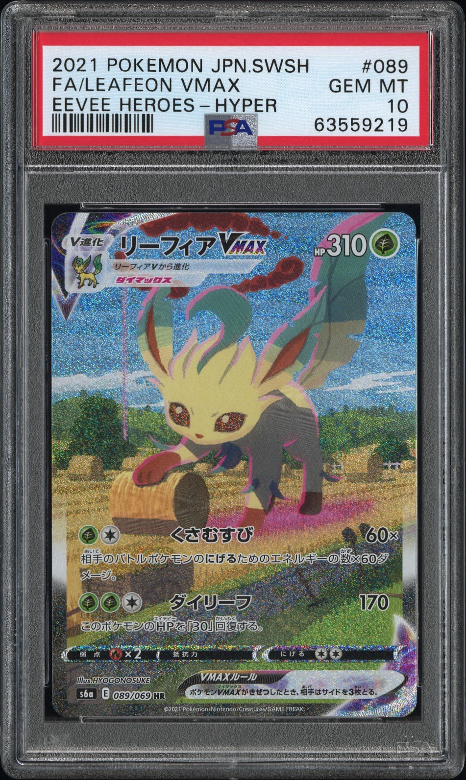 2021 LEAFEON VMAX HYPER 089/069 EEVEE HEROES POKEMON JAPANESE PSA 10