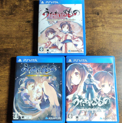 Lot 3 Utawarerumono Lullaby Mask White Emperor set PS vita PSV Japan Tested