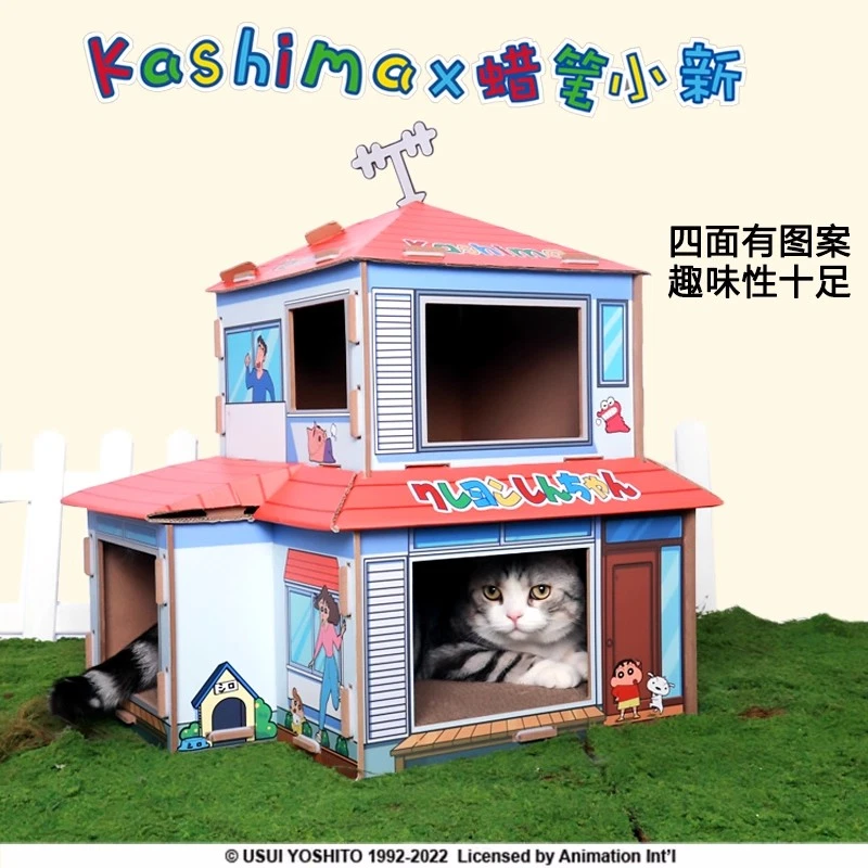 Crayon Shin-chan Double-layer Cat Scratching Post Assemble Cat House Xmas Gifts  - Image 4 of 4