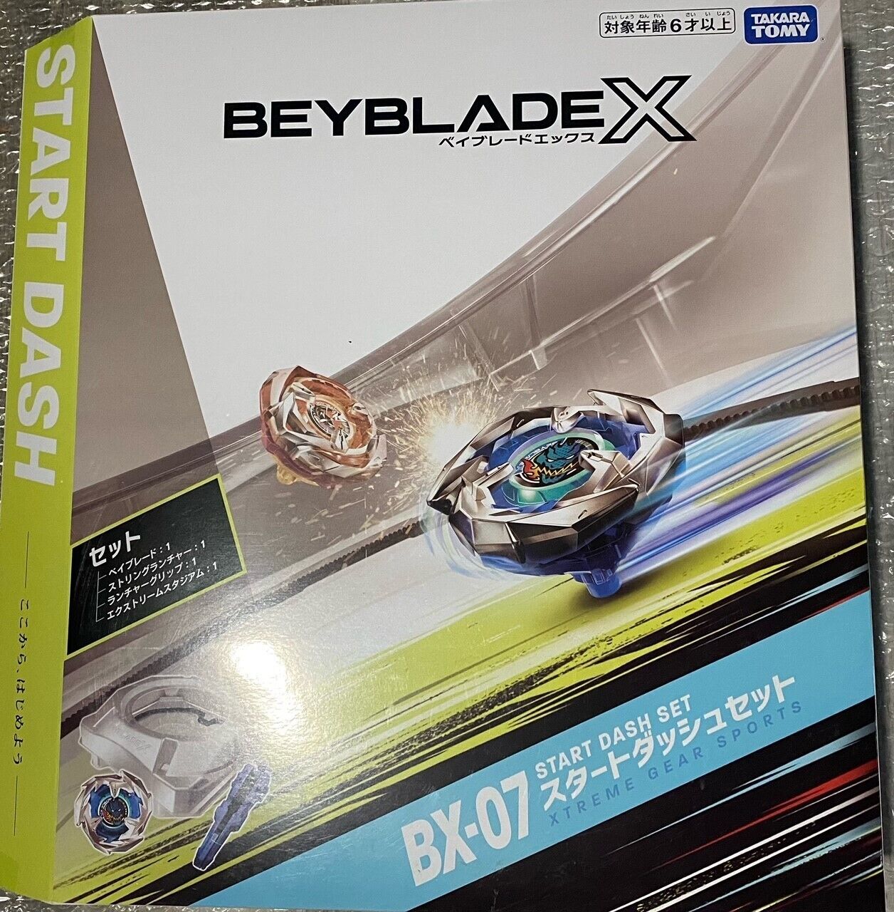 Takara Tomy Beyblade X BX-07 Start Dash Set (All in One Entry Set)