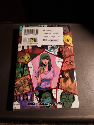 TV animation GTO 4巻セット！ SHONEN MAGAZINE COMICS GTO 4 | eBay