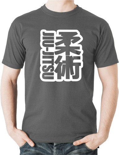 Jiu Jitsu Kanji T-Shirt Clothing Martial Arts BJJ UFC Top MMA Tee Top Japanese - Picture 3 of 7
