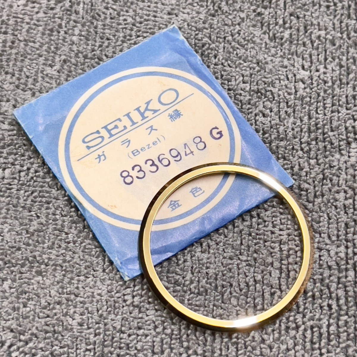 NOS BEZEL FOR SEIKO 6119-8020, 6119-8021, 6119-8080, 6119-8083