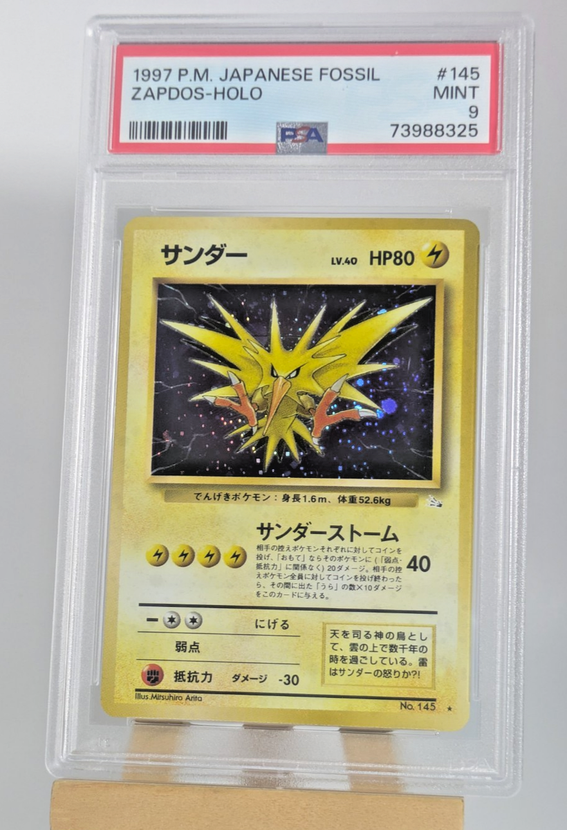1997 POKEMON JAPANESE FOSSIL ZAPDOS #145 - HOLO PSA 9 | eBay