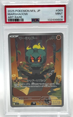 Marshadow 069/063 M1l: Mega Brave Holo (Japanese) for sale online