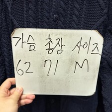 Suare M Knit Cardigan - Size M