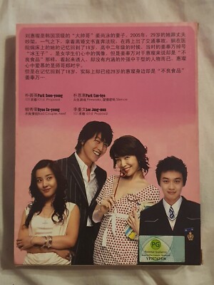 希少　THE 'NEW DRAMA' 1900-1914 MV5BMTQyNDg1NTk4OF5BMl5BanBnXk