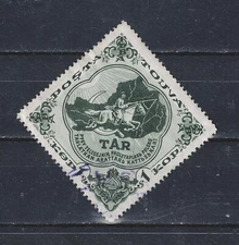 Tuva Siberian country Map and Horseman stamp 1936 A-11