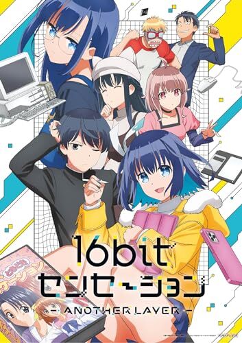 16bit Sensation ANOTHER LAYER 5 (Limited Edition) Blu-ray Bluray