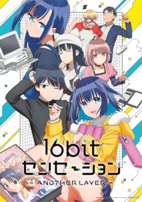16bit Sensation ANOTHER LAYER 5 (Limited Edition) Blu-ray Bluray