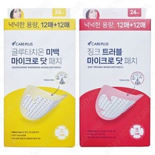 Olive Young Care Plus Micro-Dot Patch 2Type Glutathione Dark Acne Spot Skin Care
