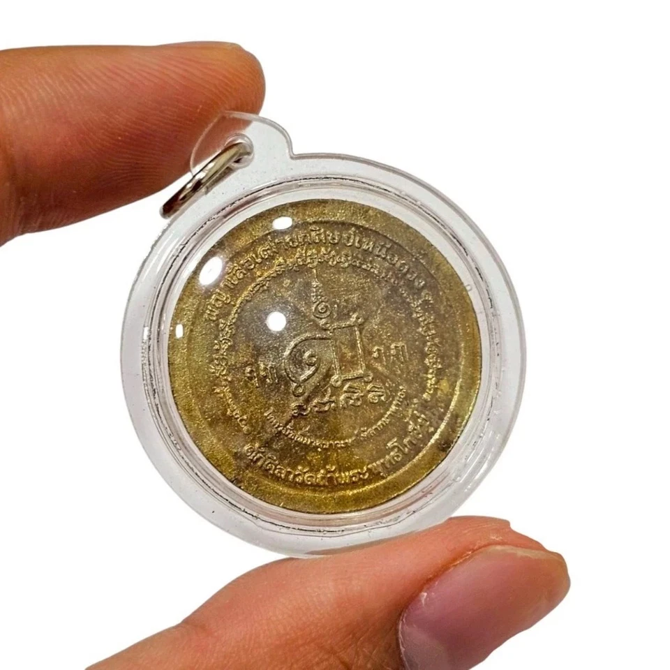 Tiger Coin Waterproof Phra Ajahn Prasut Wat Nai Tao Temple Thai Buddha Amulet - Image 3 of 3