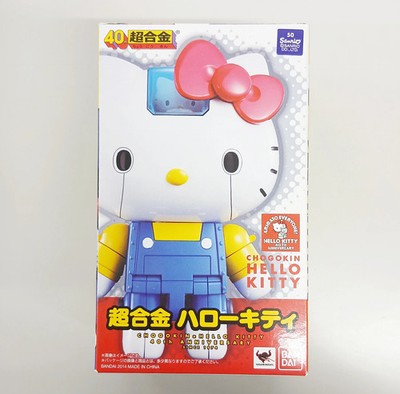 Other Chogokin Bandai Chogokin Hello Kitty 【B】 Outer box/styrofoam opened.