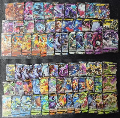 72x Pokemon V Karten Konvolut - Full Art
