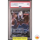 PSA 9 Umbreon V 085/069 SR SA Eevee Heroes s6a Pokemon Card Japan 2021