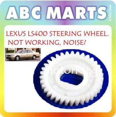 For Lexus LS400 Steering Column Wheel Tilt Motor Adjustment Gear Repair Kit C148