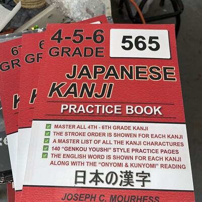 Japanese Kanji Writing Book Grades 4-5-6 Softcover Practice NEW Free Shipping!