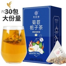 Chicory Gardenia Tea Bags 5g 30bags Chinese Health Care Mixed Tea 150g