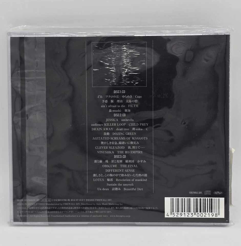 DIR EN GREY Vestige of Scratches 2018 REGULAR EDITION [3CD] ONLY - NEW, Sealed  - Image 3 of 4