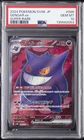 2024 POKEMON JAPANESE SV5K-WILD FORCE SUPER RARE #088 GENGAR EX PSA 10