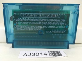 AJ3014 Salamander Nintendo Famicom NES Japan