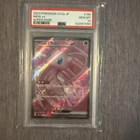 PSA 10 Mew ex SR sv2a 195/165 Scarlet & Violet Pokemon Card 151 Japanese